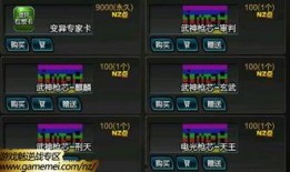 逆战体验服最新爆料换购,换购系统革新，畅享全新游戏体验！