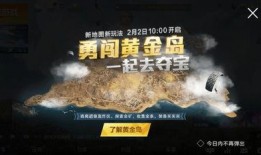 黄金岛爆料最新,揭秘神秘岛屿的宝藏传说与探险之旅